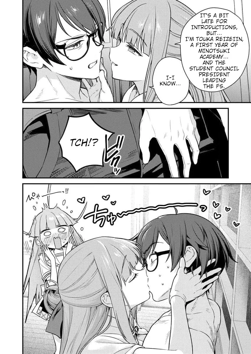 Nukitashi R - I Live on an Island Straight from a Fap Game, What on Earth Should I do? R Chapter 6 page 20