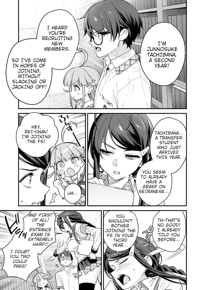 Nukitashi R - I Live on an Island Straight from a Fap Game, What on Earth Should I do? R Chapter 6 page 11