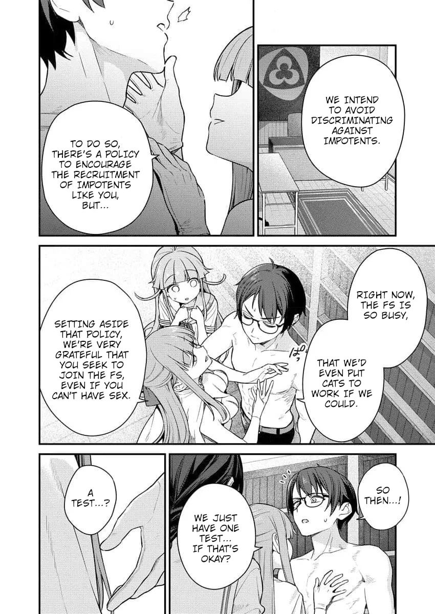 Nukitashi R - I Live on an Island Straight from a Fap Game, What on Earth Should I do? R Chapter 6 page 18