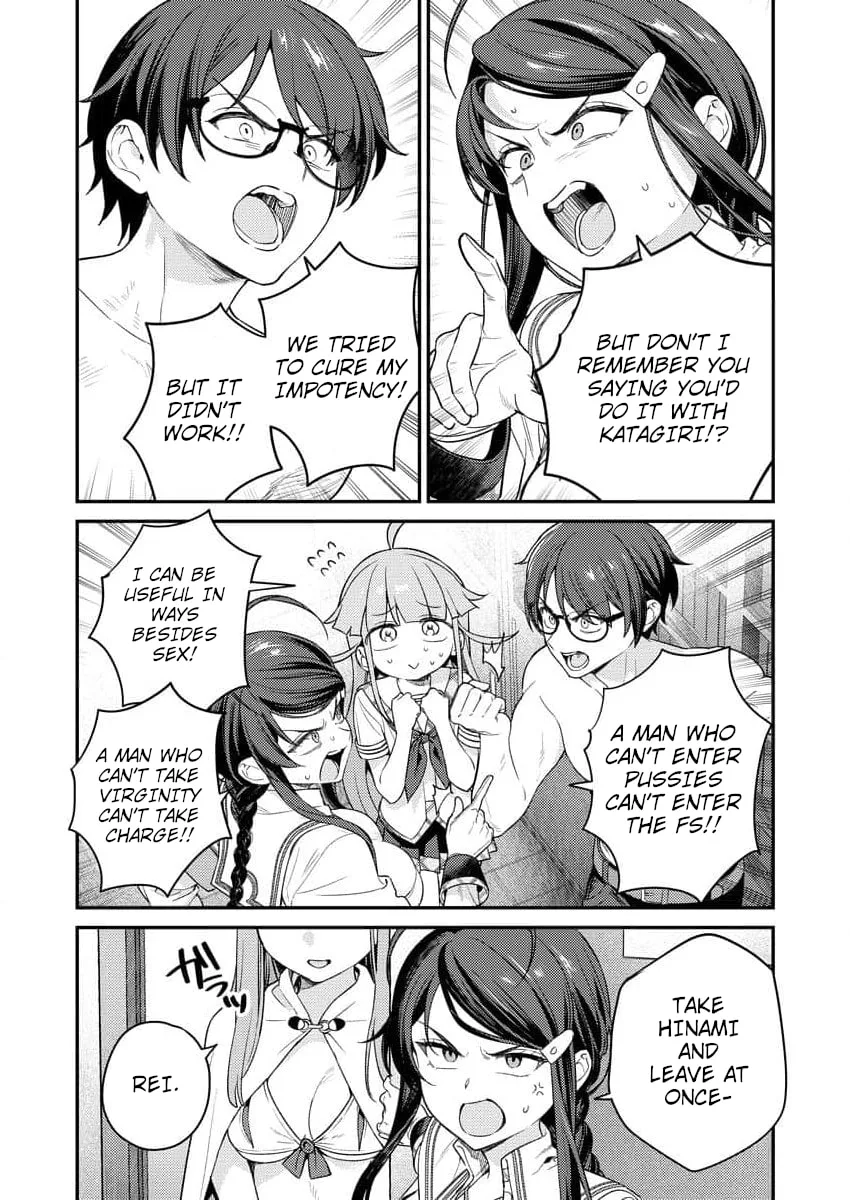 Nukitashi R - I Live on an Island Straight from a Fap Game, What on Earth Should I do? R Chapter 6 page 14
