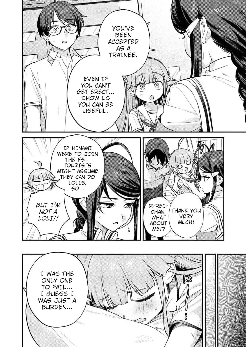 Nukitashi R - I Live on an Island Straight from a Fap Game, What on Earth Should I do? R Chapter 7 page 24