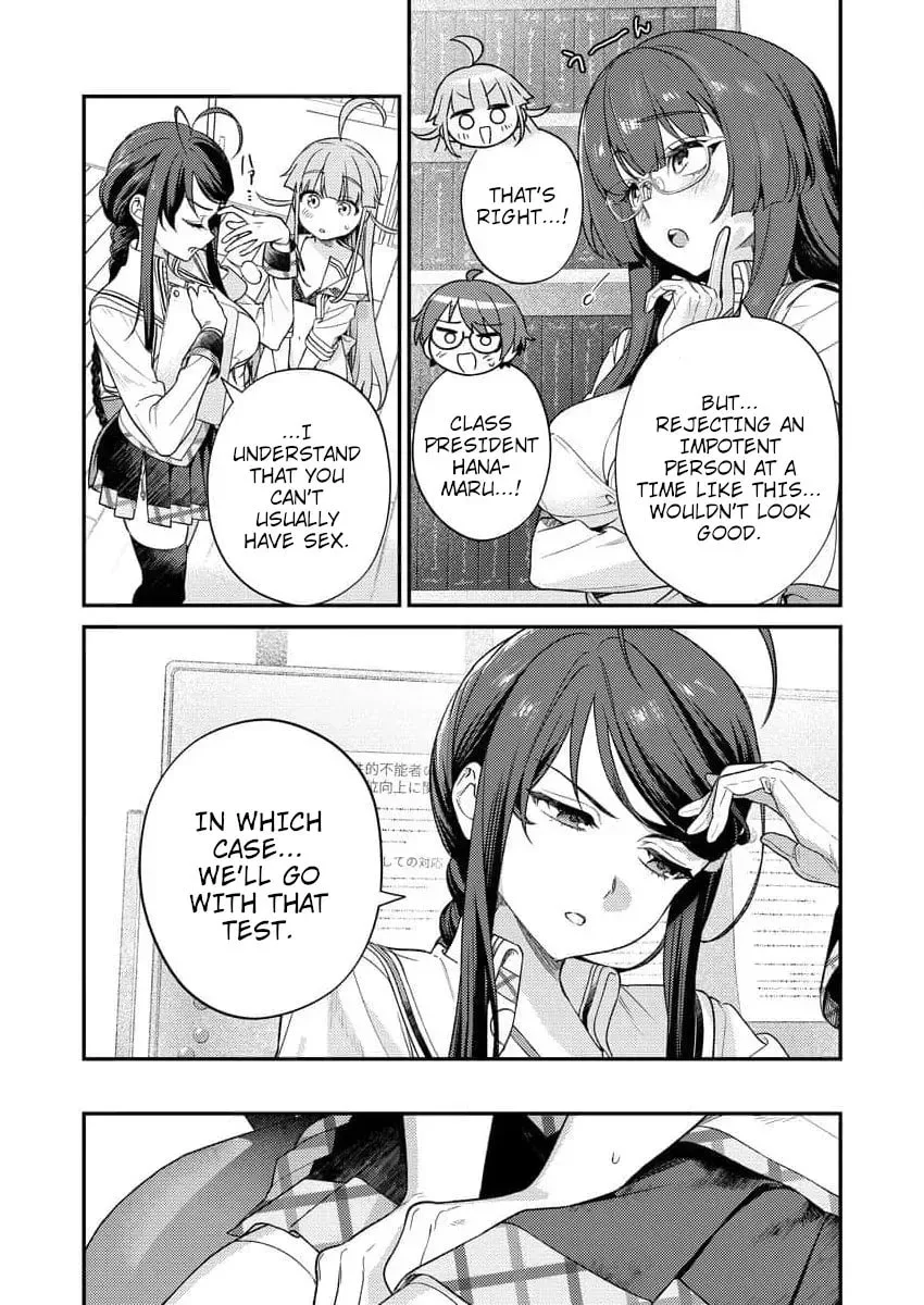 Nukitashi R - I Live on an Island Straight from a Fap Game, What on Earth Should I do? R Chapter 7 page 6