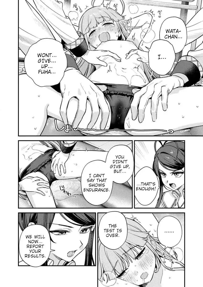Nukitashi R - I Live on an Island Straight from a Fap Game, What on Earth Should I do? R Chapter 7 page 22