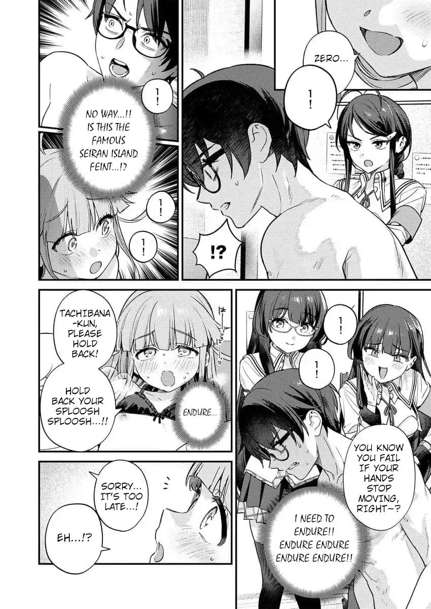Nukitashi R - I Live on an Island Straight from a Fap Game, What on Earth Should I do? R Chapter 7 page 14