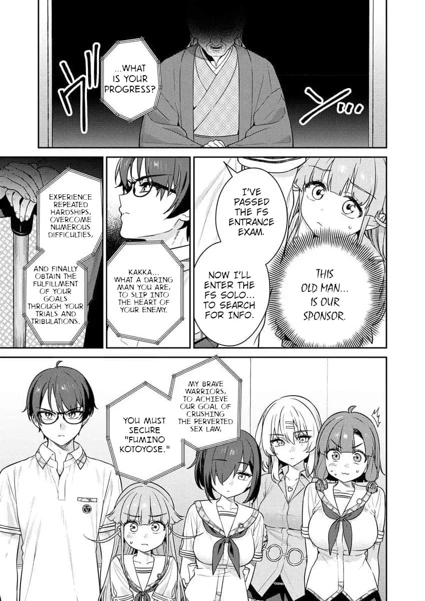 Nukitashi R - I Live on an Island Straight from a Fap Game, What on Earth Should I do? R Chapter 8 page 5