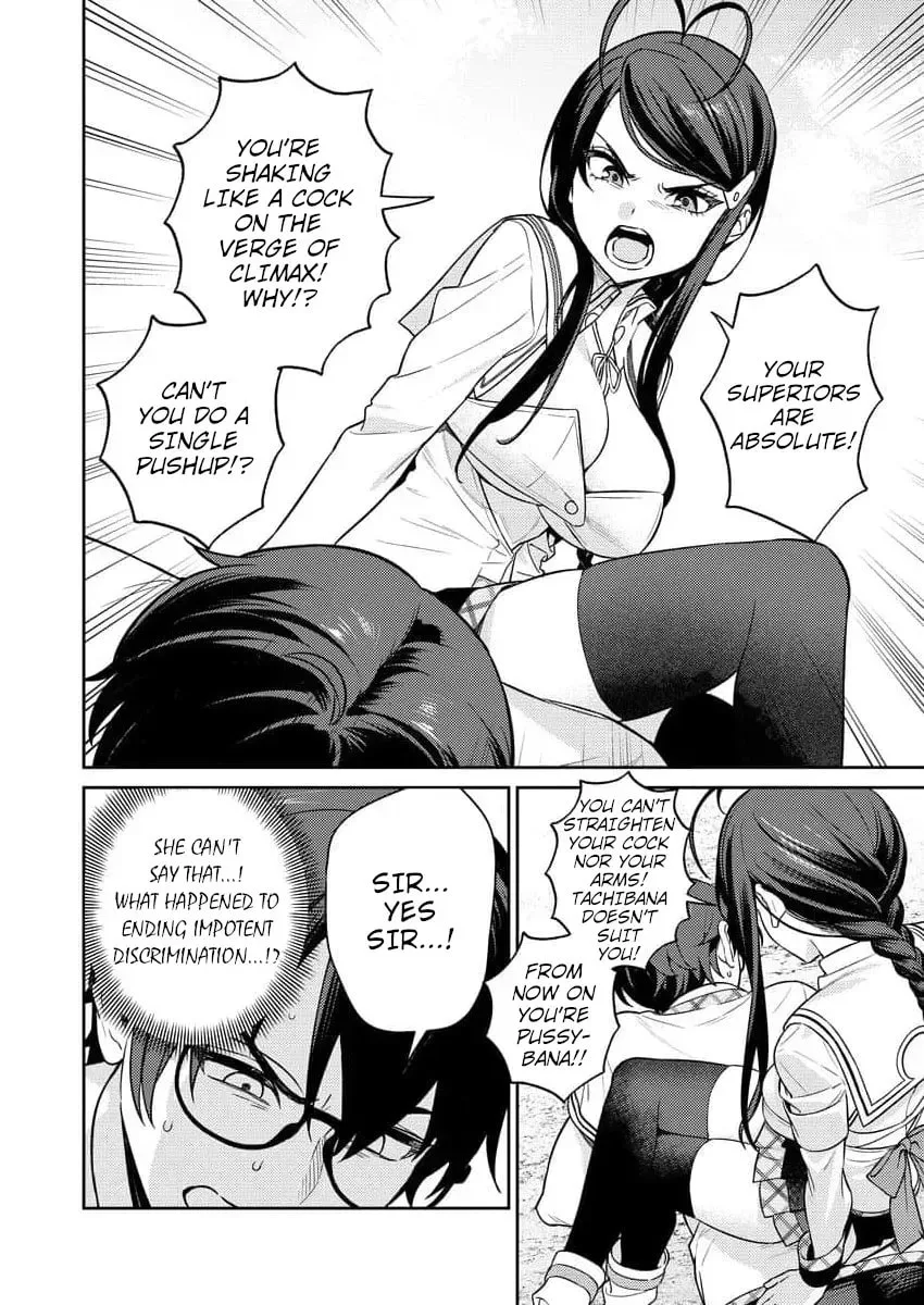 Nukitashi R - I Live on an Island Straight from a Fap Game, What on Earth Should I do? R Chapter 8 page 10