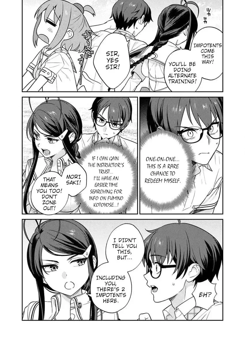 Nukitashi R - I Live on an Island Straight from a Fap Game, What on Earth Should I do? R Chapter 8 page 22