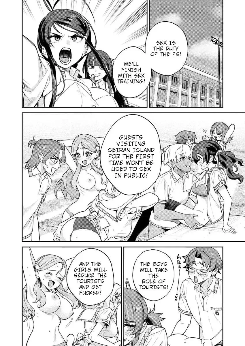 Nukitashi R - I Live on an Island Straight from a Fap Game, What on Earth Should I do? R Chapter 8 page 20