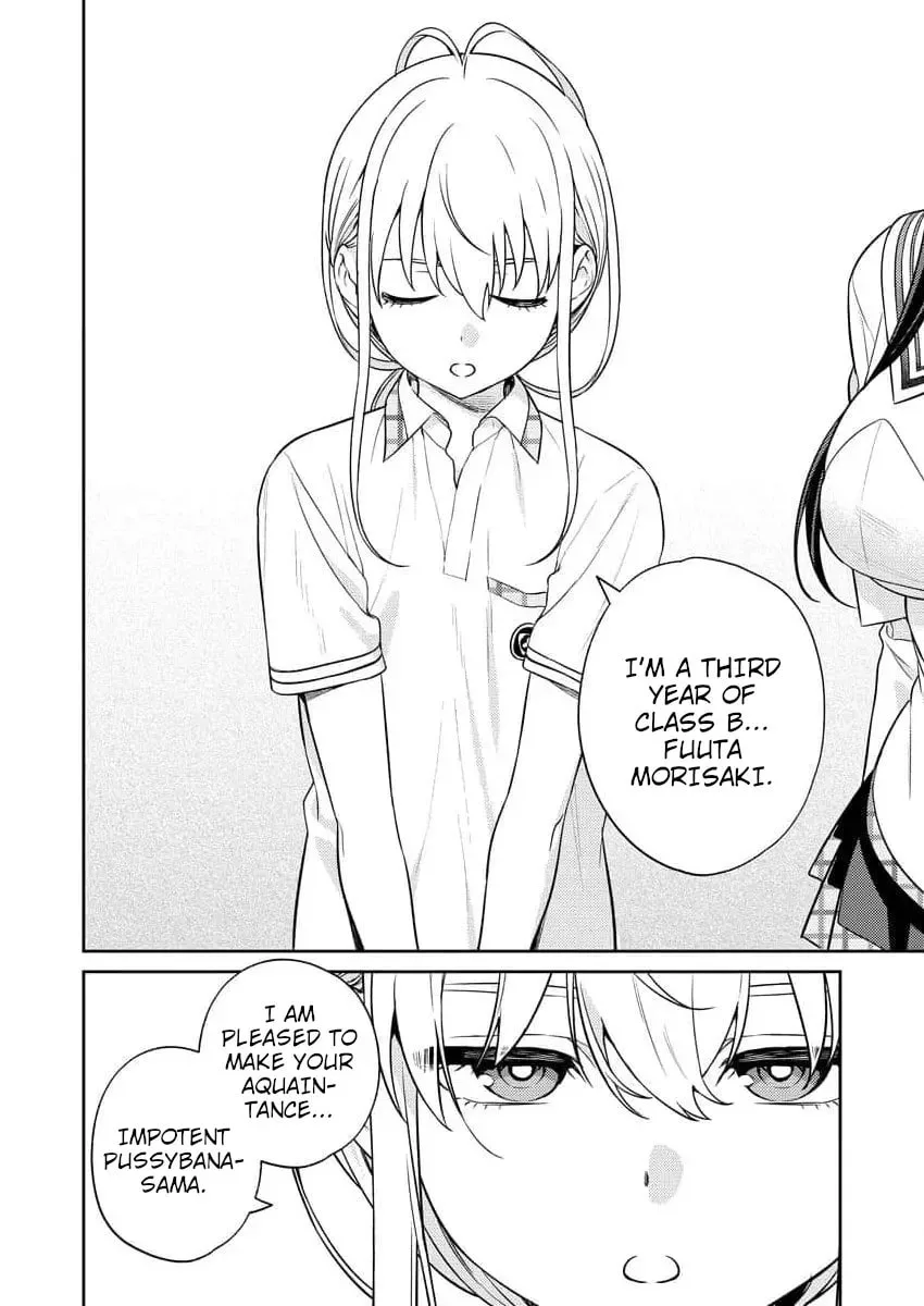 Nukitashi R - I Live on an Island Straight from a Fap Game, What on Earth Should I do? R Chapter 8 page 24