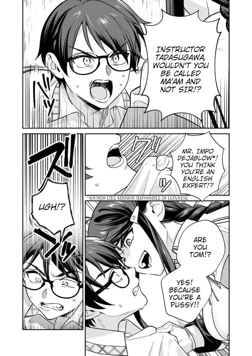 Nukitashi R - I Live on an Island Straight from a Fap Game, What on Earth Should I do? R Chapter 8 page 9