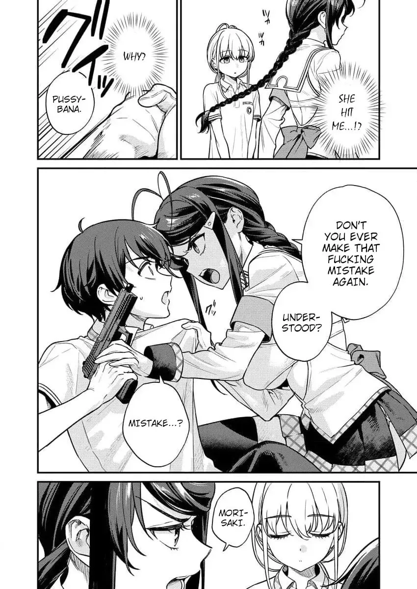 Nukitashi R - I Live on an Island Straight from a Fap Game, What on Earth Should I do? R Chapter 9 page 4