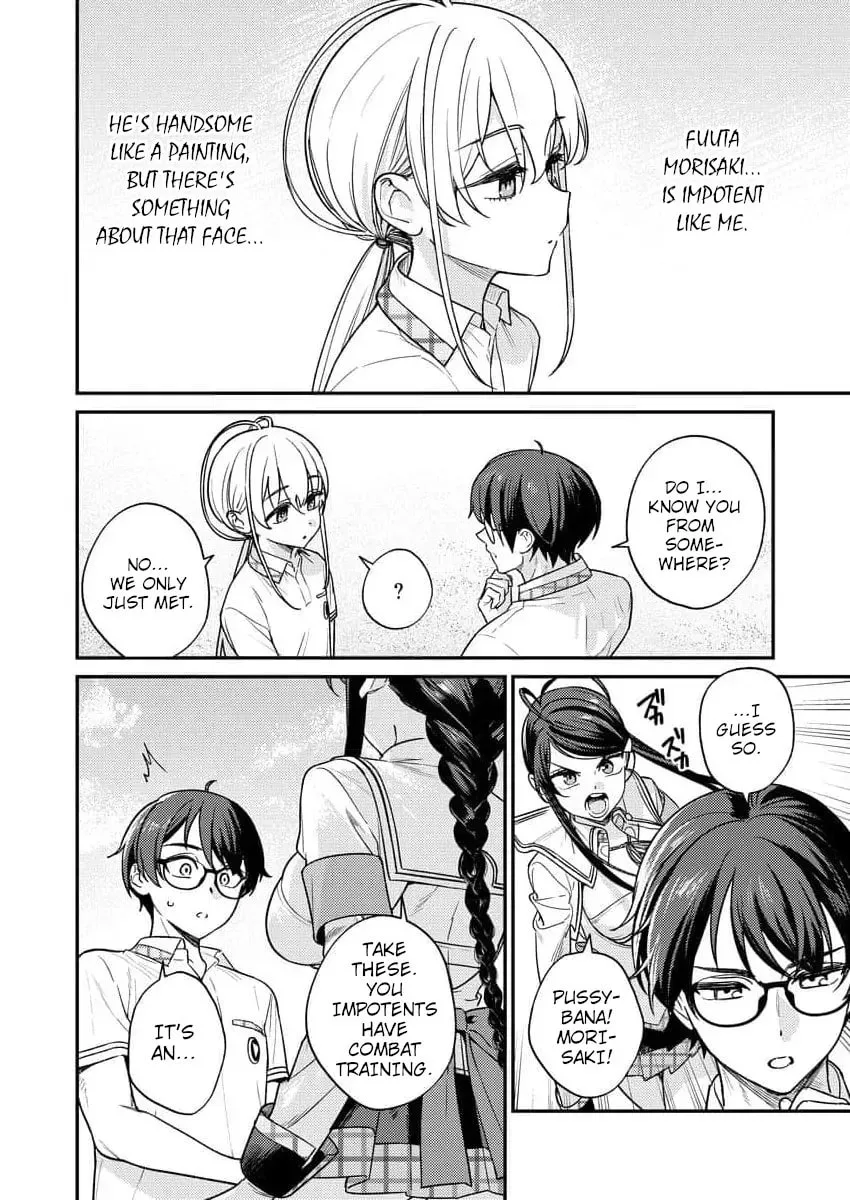 Nukitashi R - I Live on an Island Straight from a Fap Game, What on Earth Should I do? R Chapter 9 page 2