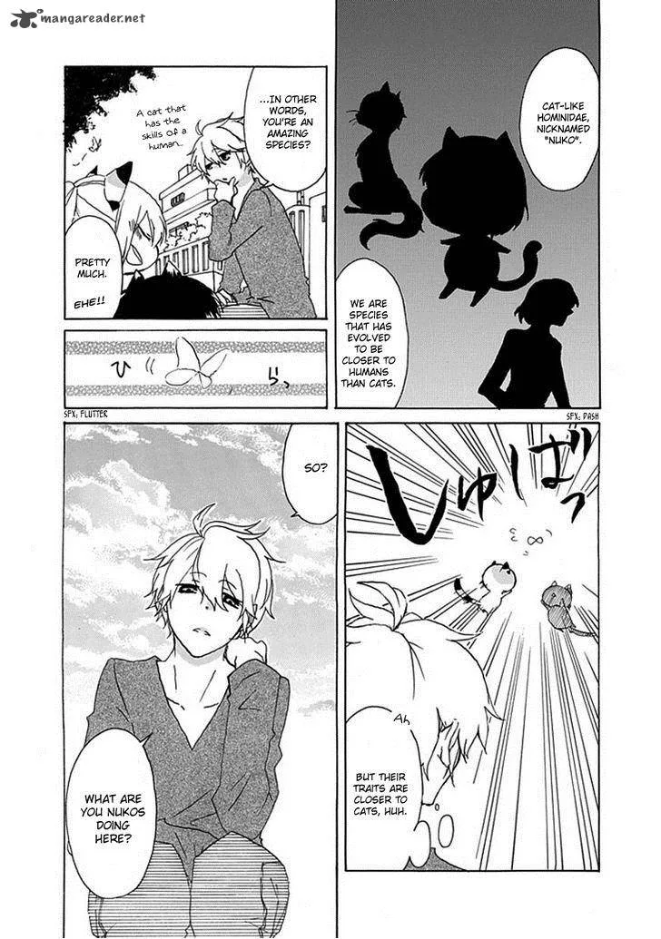 Nukoduke! Chapter 1 page 5