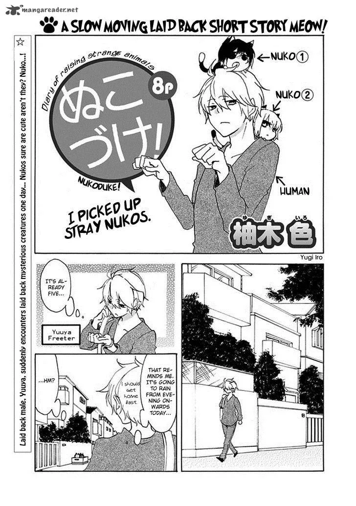 Nukoduke! Chapter 1 page 2
