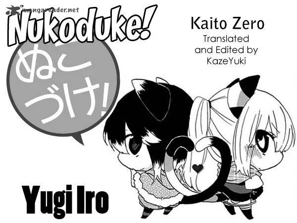 Nukoduke! Chapter 10 page 1