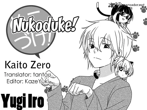 Nukoduke! Chapter 100 page 1