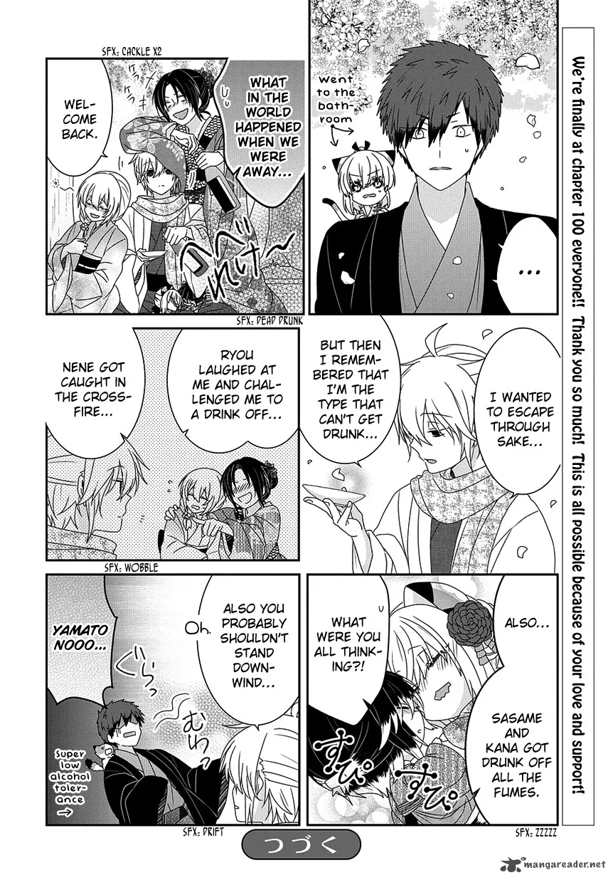 Nukoduke! Chapter 100 page 7