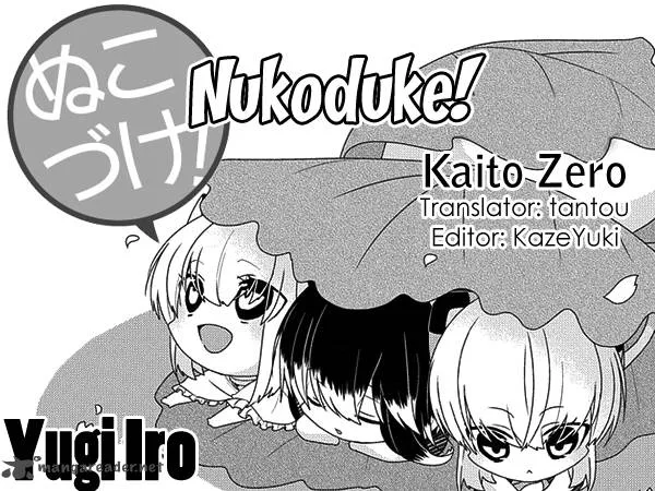 Nukoduke! Chapter 102 page 1