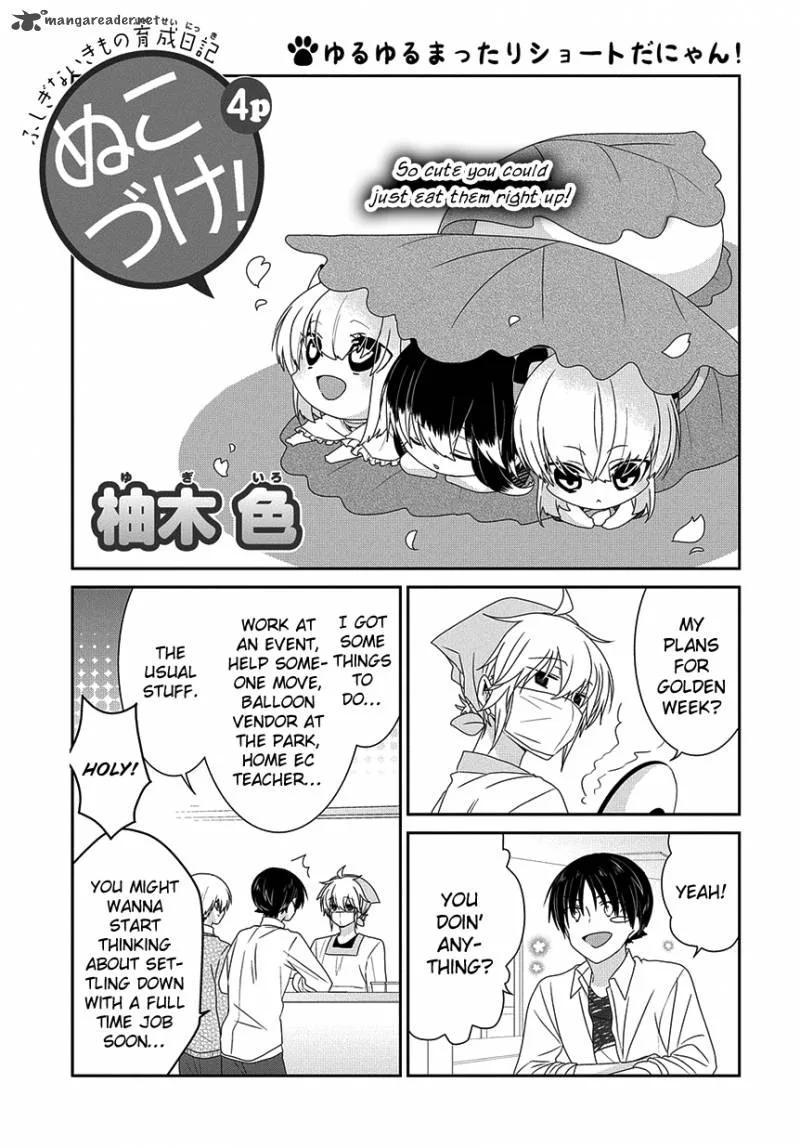 Nukoduke! Chapter 102 page 2