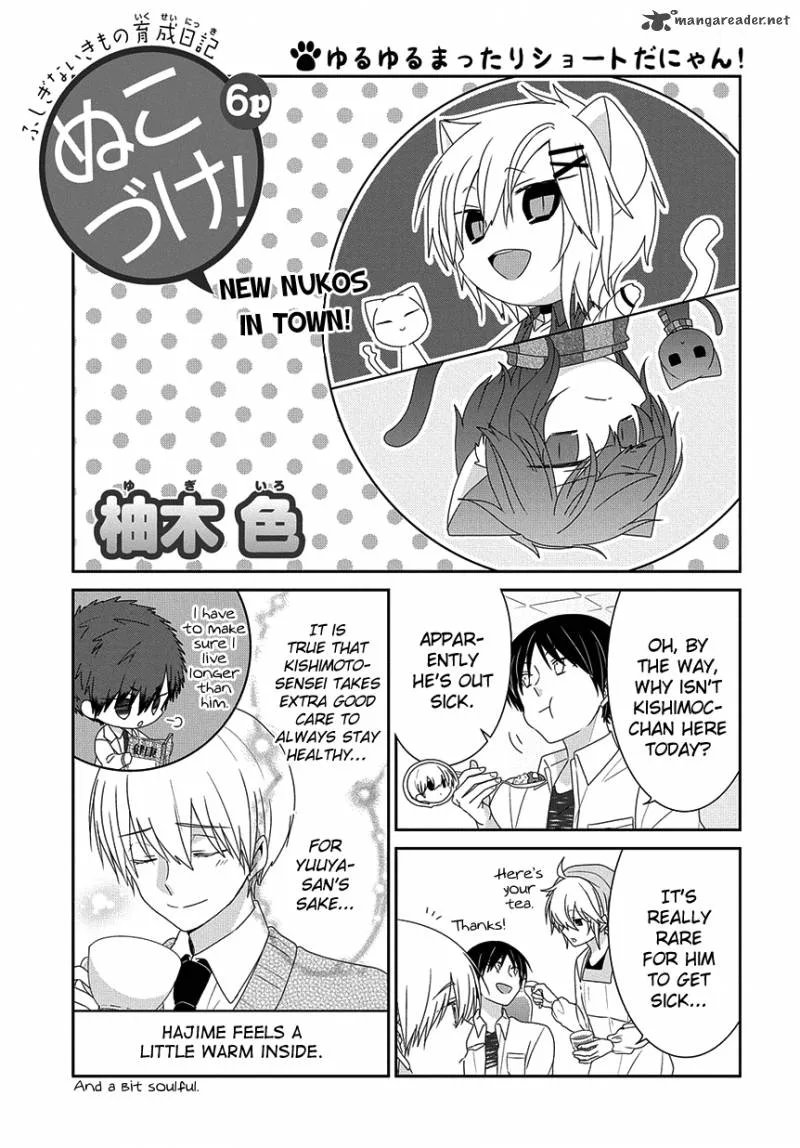 Nukoduke! Chapter 103 page 2