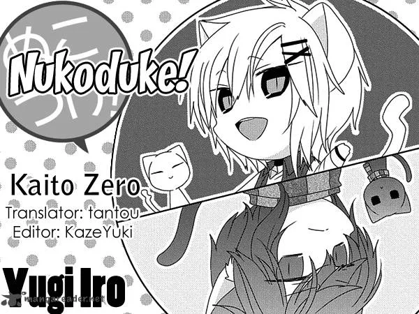 Nukoduke! Chapter 103 page 1