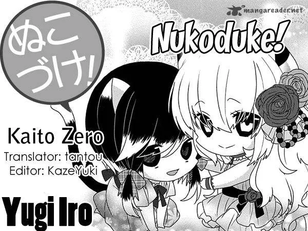 Nukoduke! Chapter 104 page 1