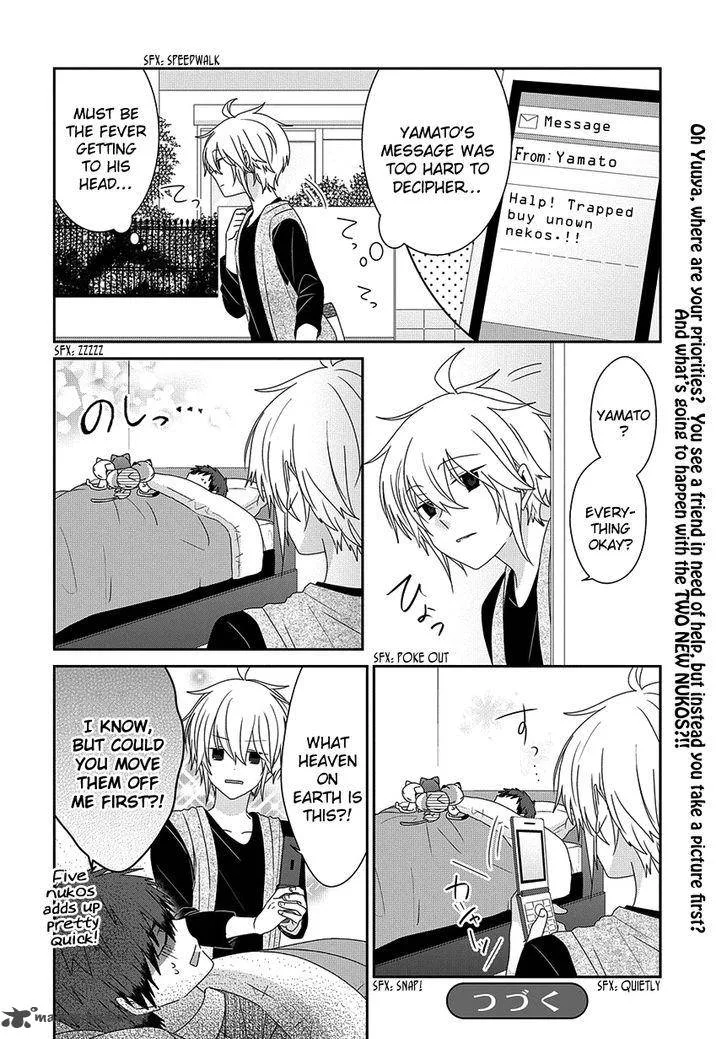 Nukoduke! Chapter 104 page 7