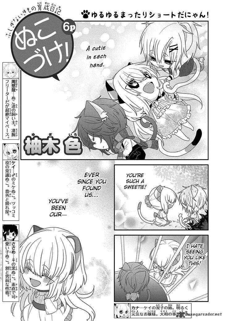 Nukoduke! Chapter 105 page 2