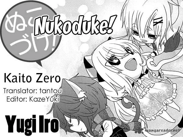 Nukoduke! Chapter 105 page 1