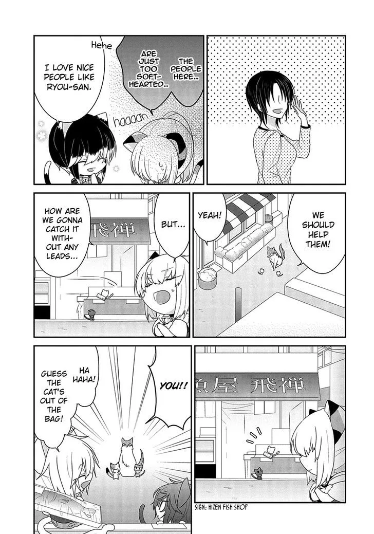 Nukoduke! Chapter 106 page 4