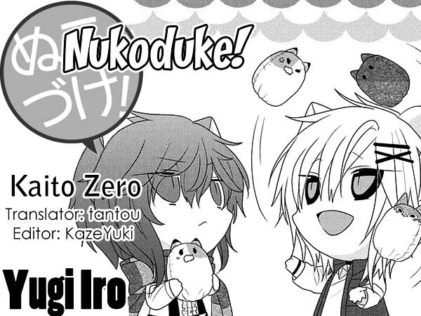 Nukoduke! Chapter 107 page 1
