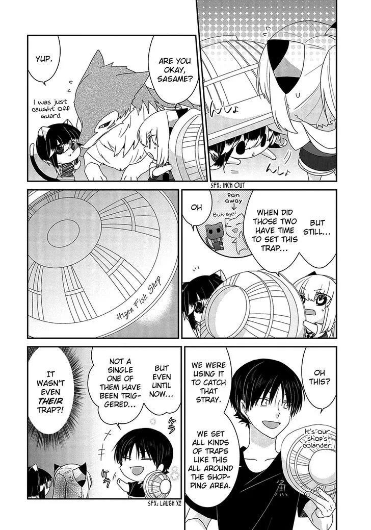 Nukoduke! Chapter 107 page 3
