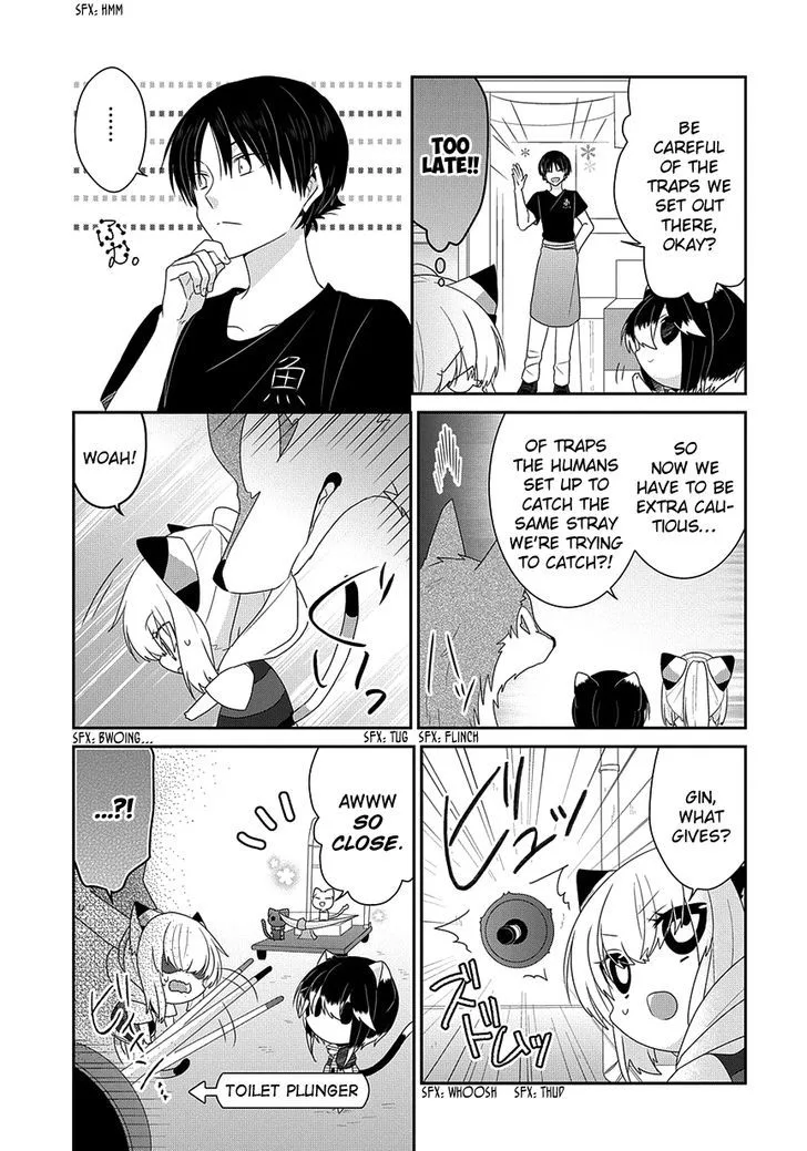 Nukoduke! Chapter 107 page 4