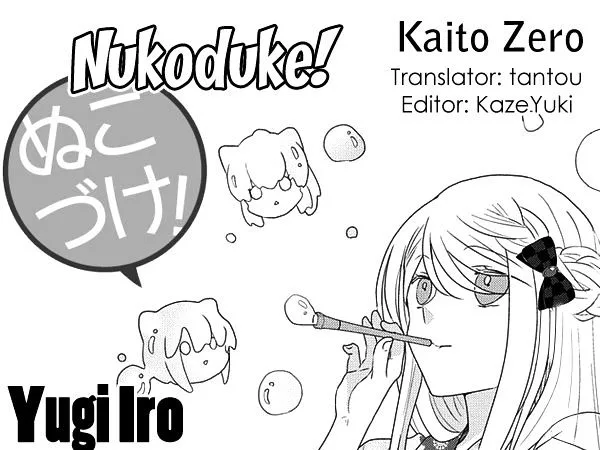Nukoduke! Chapter 108 page 1