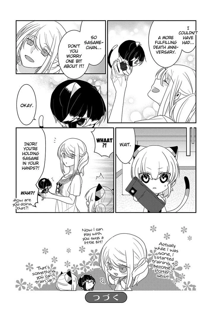 Nukoduke! Chapter 108 page 9
