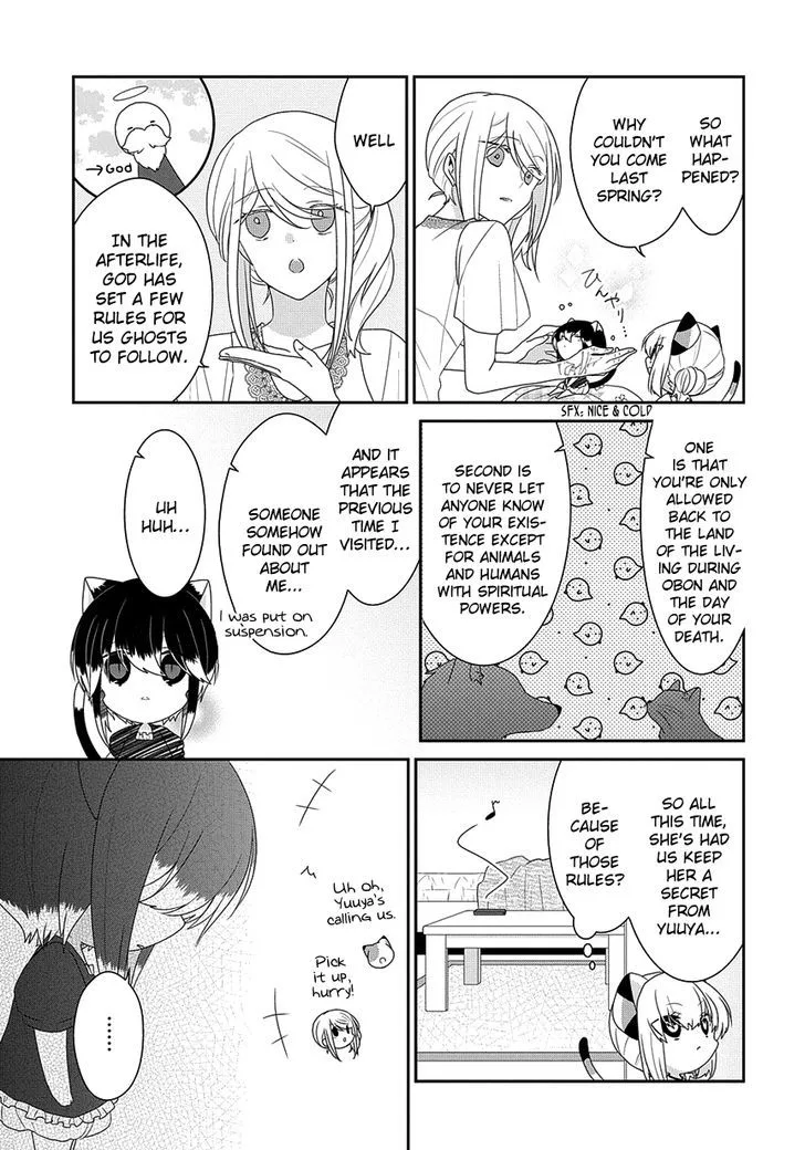 Nukoduke! Chapter 108 page 6