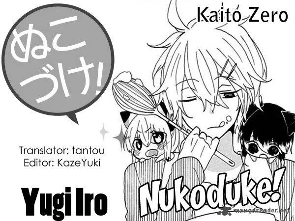 Nukoduke! Chapter 13 page 1