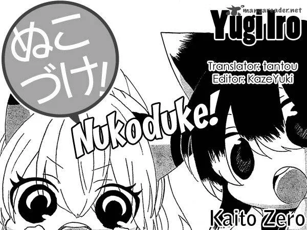 Nukoduke! Chapter 13 page 8
