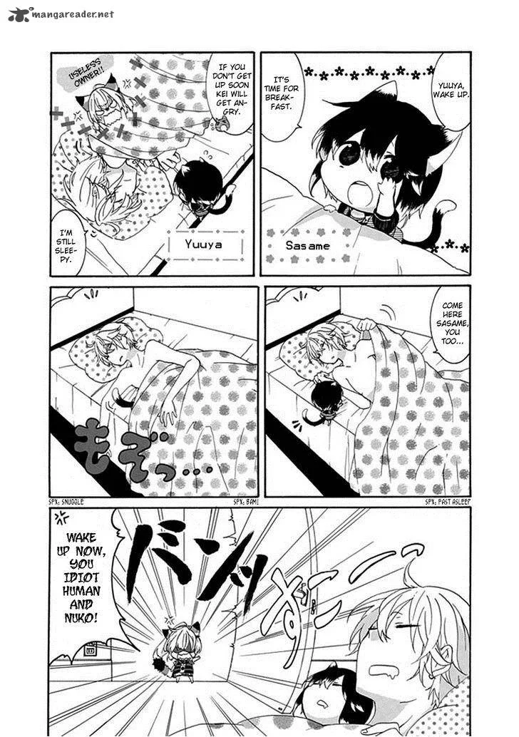 Nukoduke! Chapter 2 page 3