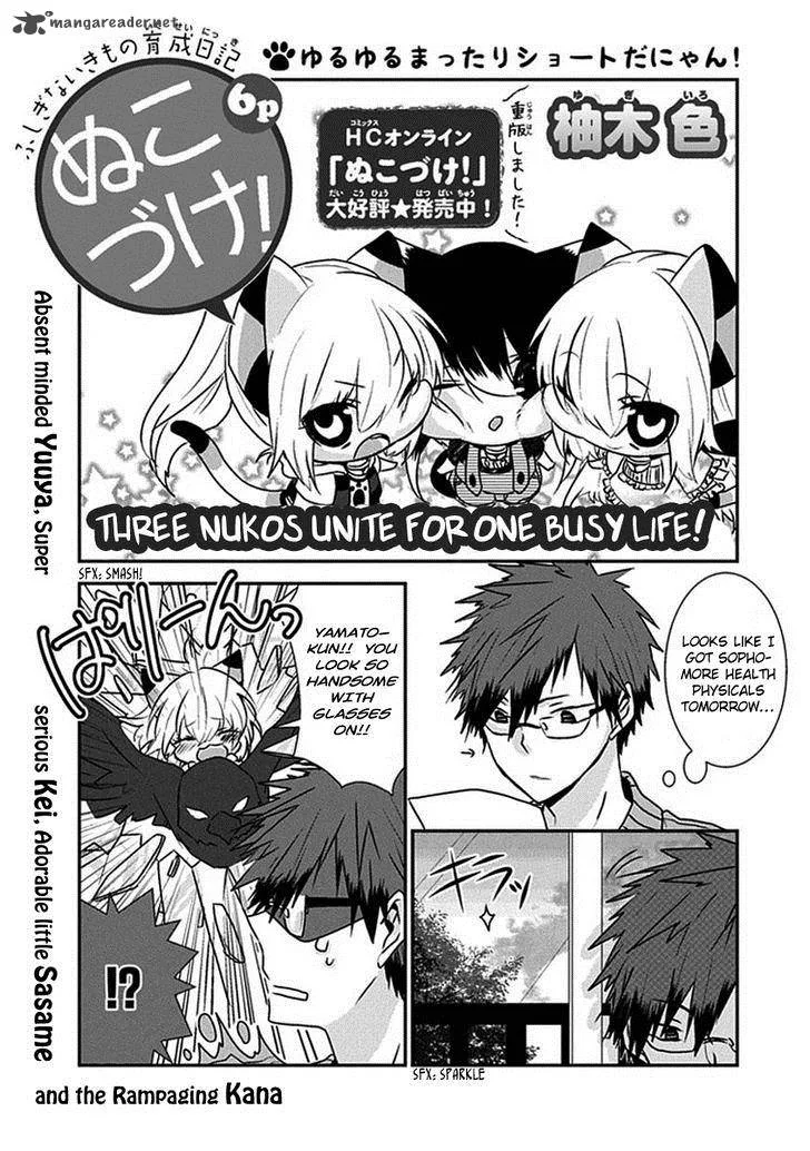 Nukoduke! Chapter 22 page 2