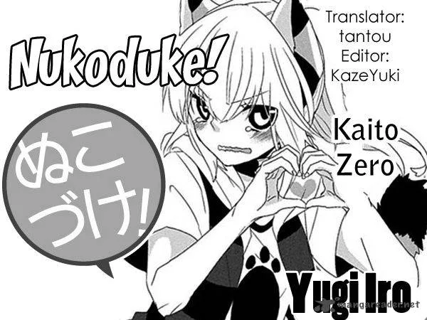 Nukoduke! Chapter 31 page 1