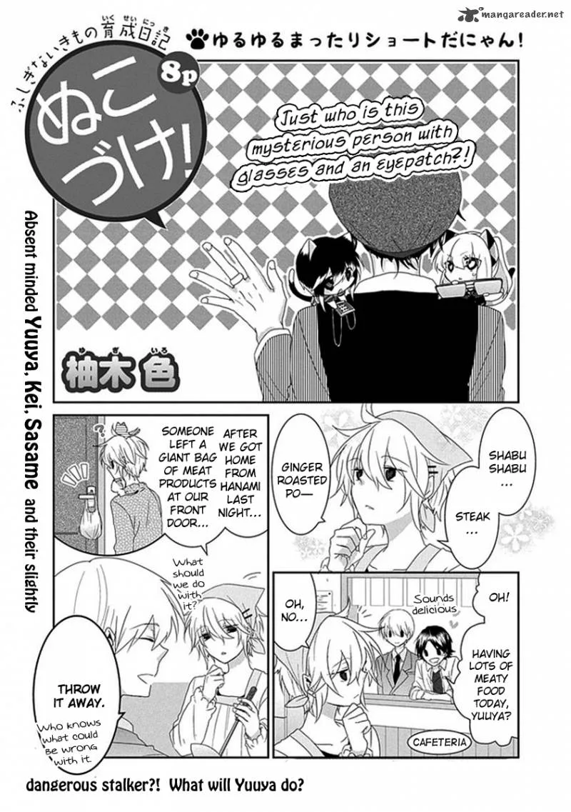 Nukoduke! Chapter 35 page 2