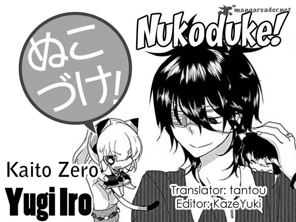 Nukoduke! Chapter 36 page 1