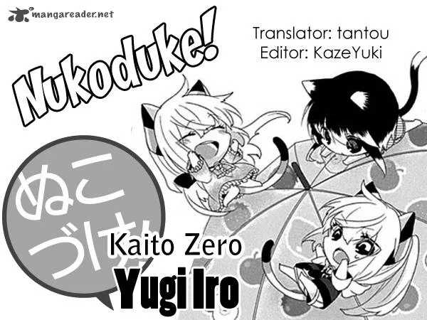 Nukoduke! Chapter 37 page 1