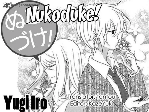 Nukoduke! Chapter 40 page 1