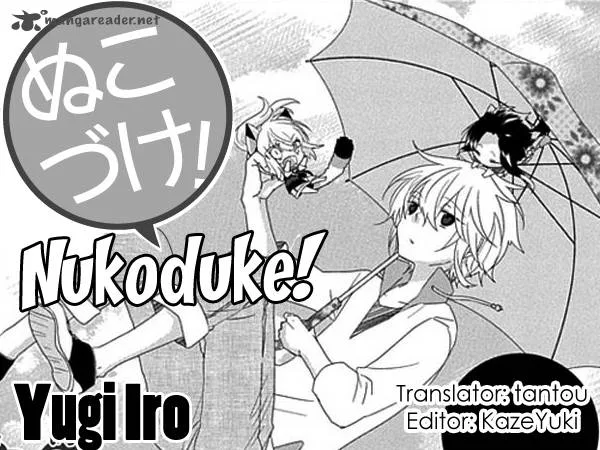 Nukoduke! Chapter 41 page 1
