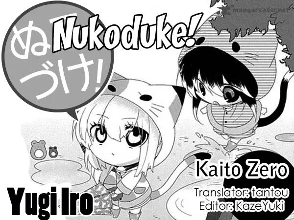 Nukoduke! Chapter 42 page 1