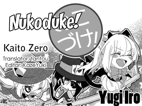 Nukoduke! Chapter 45 page 1