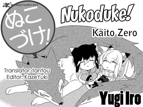Nukoduke! Chapter 46 page 1
