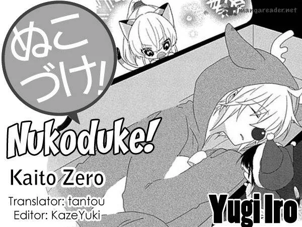 Nukoduke! Chapter 48 page 1
